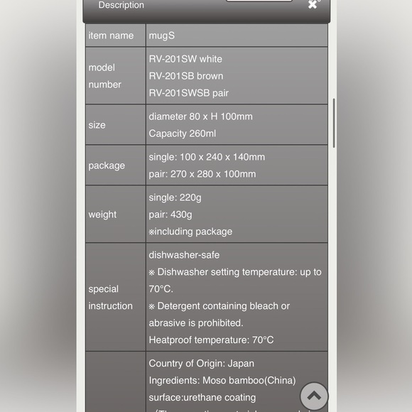 RIVERET Mug S - Picture 8 of 8